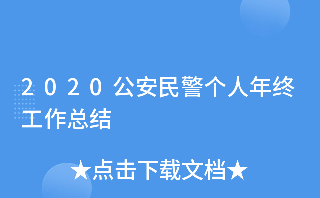 2020񾯂(g)KY(ji)