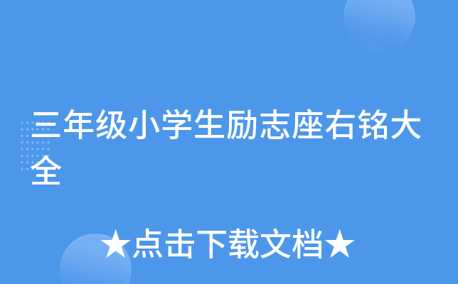 꼉(j)СW(xu)(l)־㑴ȫ