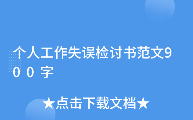 (g)˹ʧ`zӑ900
