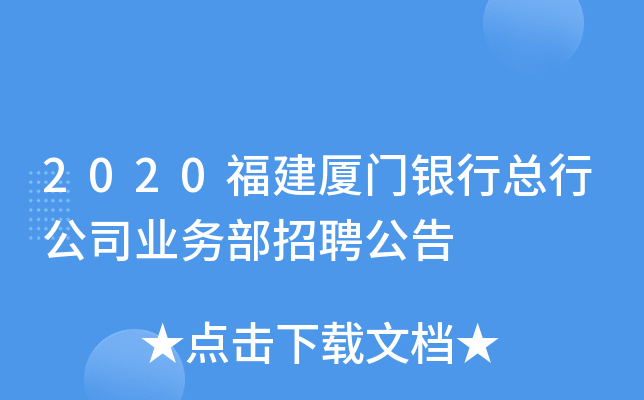 2020BTyпй˾I(y)(w)Ƹ
