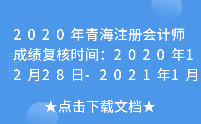 2020ຣעԕӋɿͺ˕rg20201228-2021111