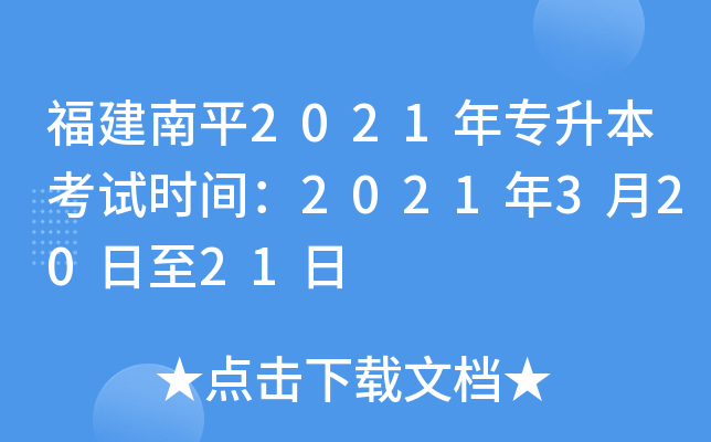 ƽ2021ꌣԇr(sh)g202132021