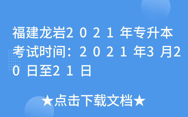 r2021ꌣԇr(sh)g202132021