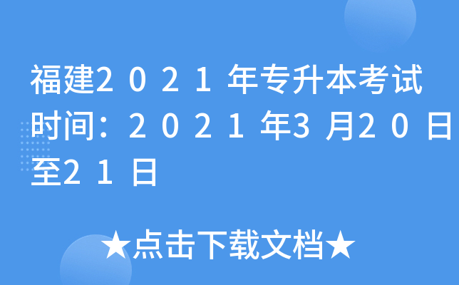 2021ꌣԇrg202132021