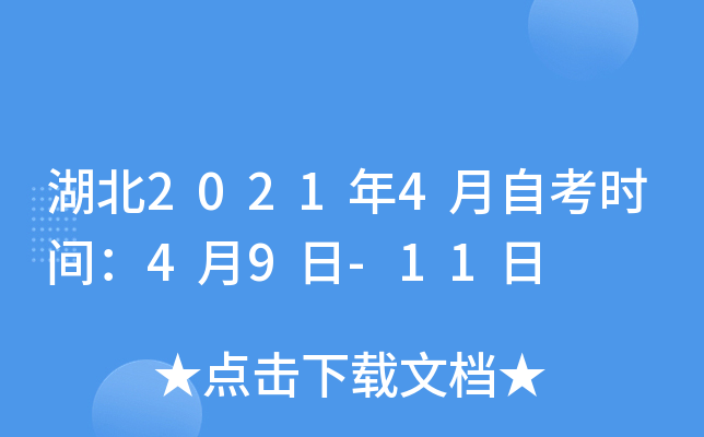 20214Կr(sh)g49-11