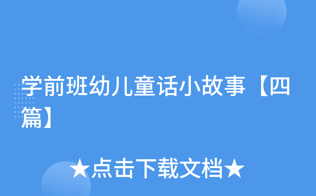 W(xu)ǰ׃ͯԒС¡ƪ