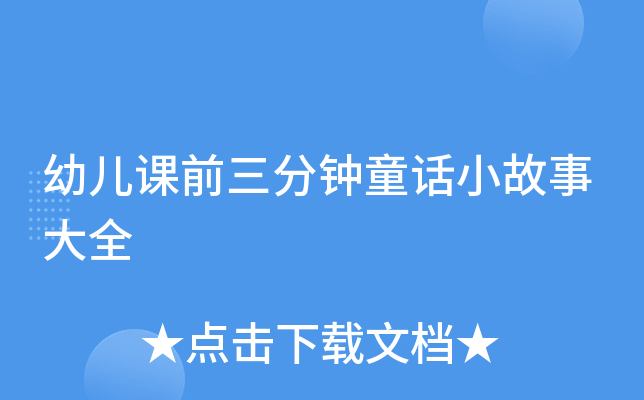 ׃nǰͯԒС´ȫ