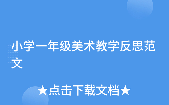 СW(xu)һ꼉(j)g(sh)̌W(xu)˼