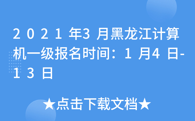 20213ºӋCһrg14-13