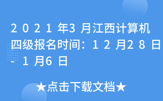 20213½Ӌ(j)C(j)ļ(j)(bo)r(sh)g1228-16