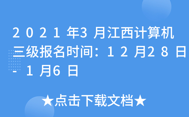 20213½ӋCrg1228-16