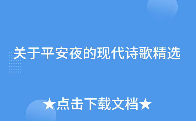 PƽҹĬF(xin)Ԋ辫x