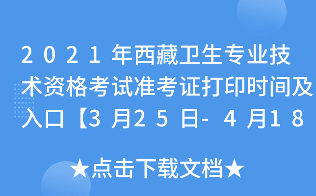 2021l(wi)(zhun)I(y)g(sh)Yԇ(zhn)Cӡr(sh)gڡ325-418ա