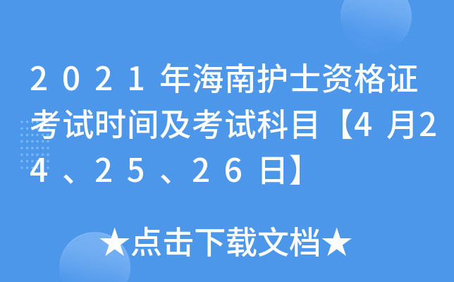 2021꺣o(h)ʿYCԇrgԇĿ4242526ա