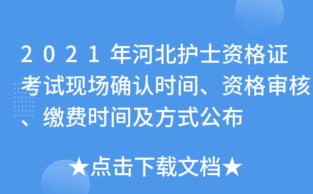 2021ӱo(h)ʿYCԇF(xin)(chng)_J(rn)r(sh)gY񌏺ˡUM(fi)r(sh)gʽ