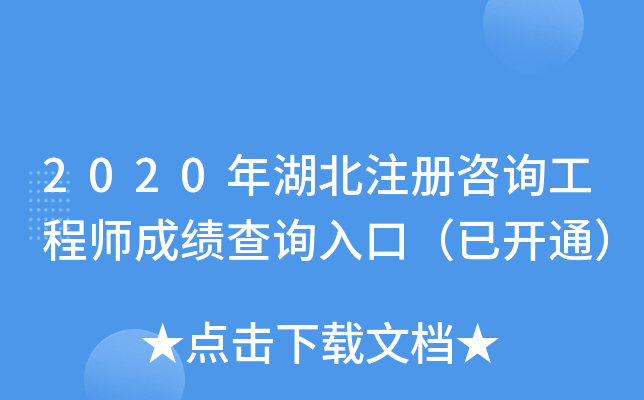 2020עԃ̎ɿԃ?ni)ڣ_ͨ