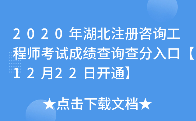 2020עԃ̎ԇɿԃڡ1222_ͨ