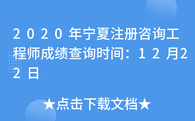 2020ꌎעԃ̎ɿԃrg1222