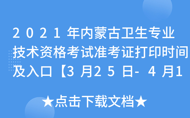 2021(ni)ɹl(wi)I(y)g(sh)Yԇ(zhn)Cӡr(sh)gڡ325-418ա
