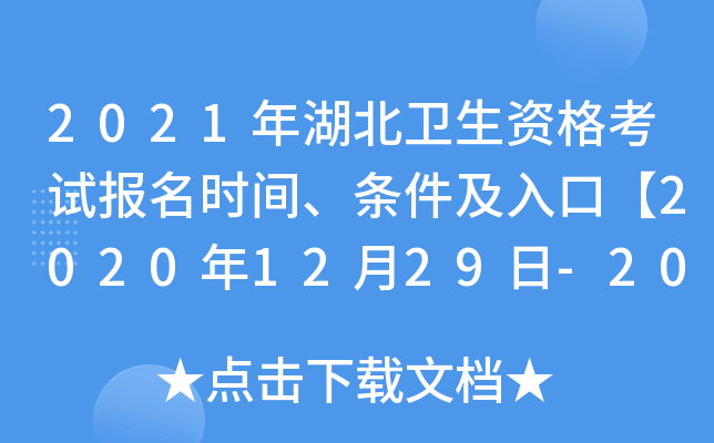 2021l(wi)Yԇrglڡ20201229-2021111ա