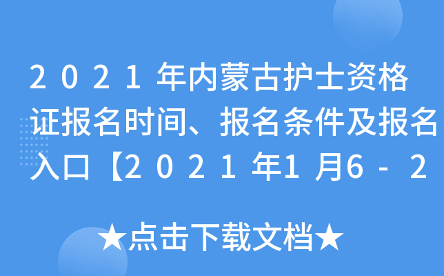2021(ni)ɹo(h)ʿYC(bo)rg(bo)l(bo)ڡ202116-21ա