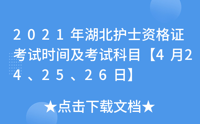 2021o(h)ʿYCԇrgԇĿ4242526ա