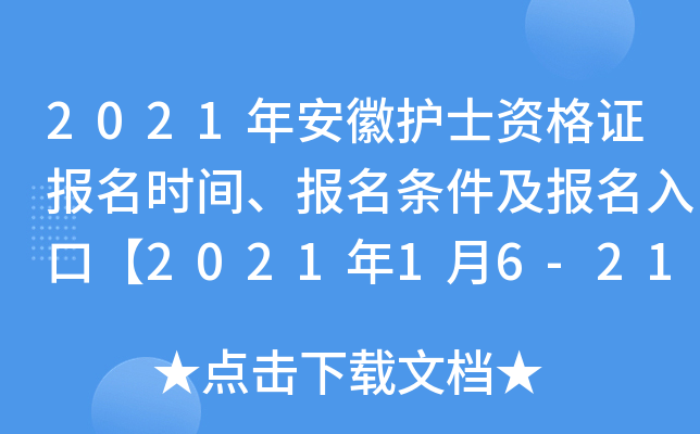 2021갲o(h)ʿYC(bo)r(sh)g(bo)l(bo)ڡ202116-21ա