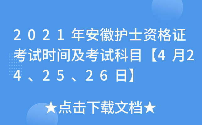 2021갲oʿYCԇrgԇĿ4242526ա