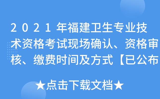 2021긣l(wi)I(y)g(sh)YԇF(xin)_J(rn)Y񌏺UM(fi)rgʽѹ