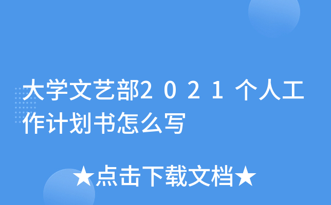 W(xu)ˇ2021˹Ӌô