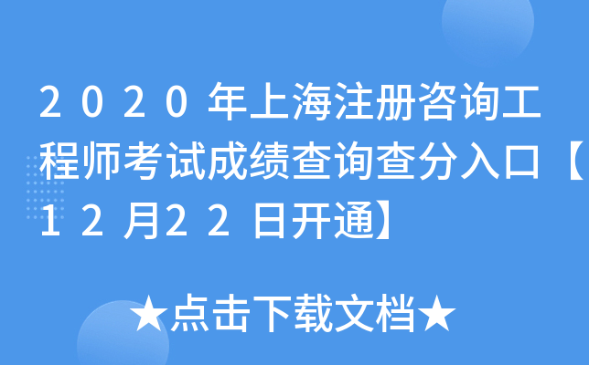 2020Ϻעԃ̎ԇɿԃڡ1222_ͨ