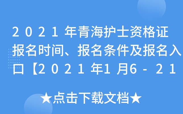 2021ຣo(h)ʿYCrglڡ202116-21ա