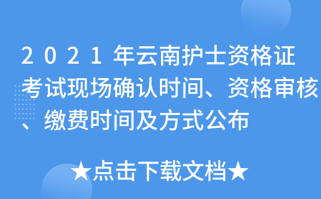 2021o(h)ʿYCԇF(xin)(chng)_J(rn)r(sh)gY񌏺ˡUM(fi)r(sh)gʽ