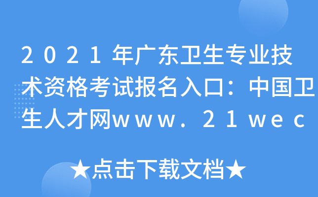 2021V|l(wi)I(y)g(sh)Yԇ(bo)ڣЇ(gu)l(wi)˲žW(wng)www.21wecan.com