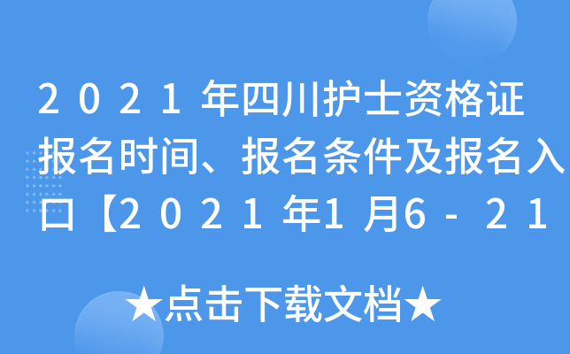 2021Ĵo(h)ʿYC(bo)r(sh)g(bo)l(bo)ڡ202116-21ա