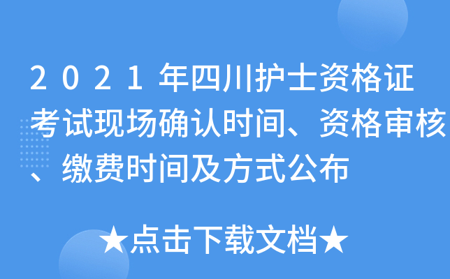 2021ĴoʿYCԇF(xin)_J(rn)rgY񌏺UMrgʽ