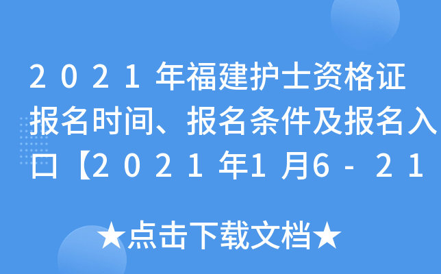 2021긣o(h)ʿYC(bo)r(sh)g(bo)l(bo)ڡ202116-21ա