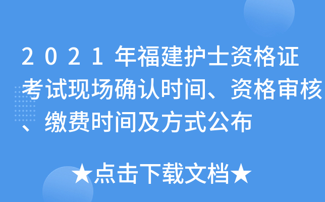 2021긣o(h)ʿYCԇF(xin)(chng)_J(rn)r(sh)gY񌏺UM(fi)r(sh)gʽ