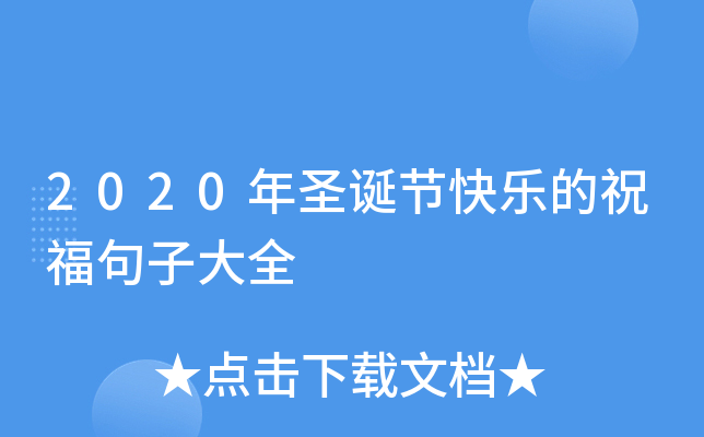 2020ʥQ(ji)옷(l)ףӴȫ