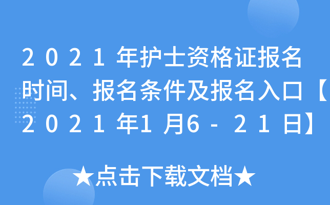 2021o(h)ʿYCrglڡ202116-21ա