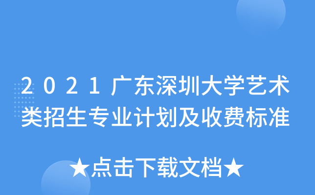 2021V|ڴWˇgI(y)ӋM˜