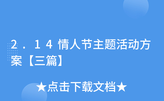 2.14˹(ji)}ӷƪ