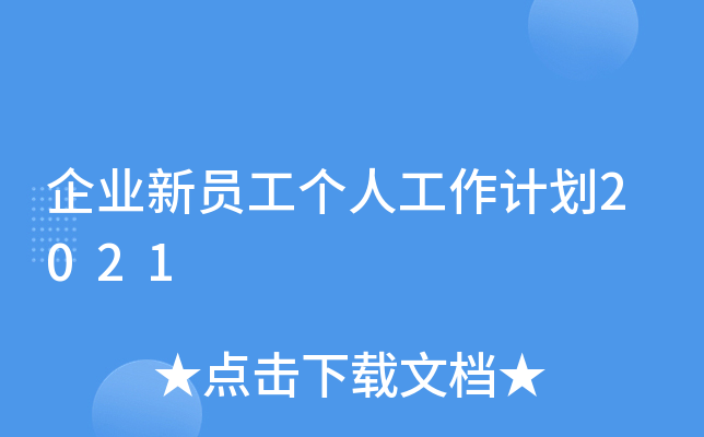 I(y)T(g)˹Ӌ(j)2021