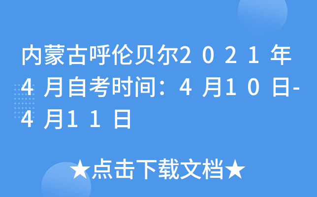 (ni)ɹźؐ20214Կr(sh)g410-411