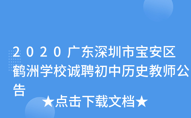 2020V|Ќ^(q)QތW(xu)У\ƸКvʷ̎
