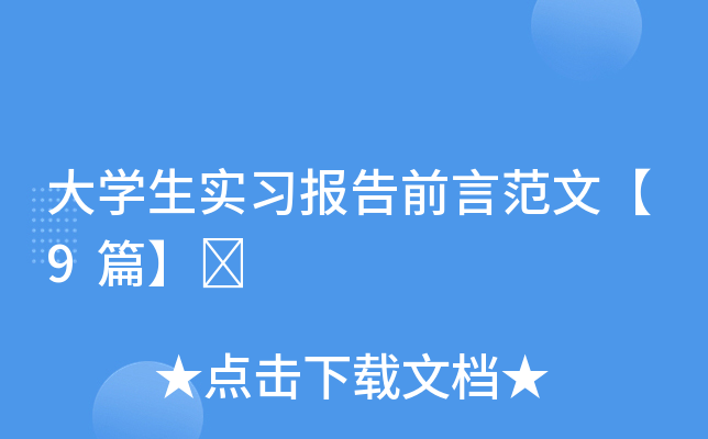 W(xu)(sh)(x)(bo)ǰԷġ9ƪ	