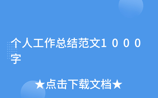 ˹Y1000