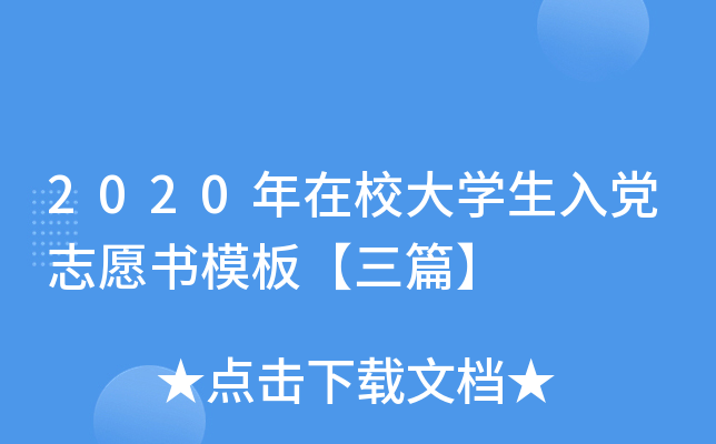 2020УW(xu)h־Ըģ塾ƪ