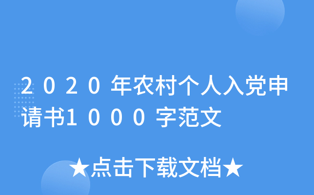 2020r(nng)傀(g)hՈ1000ַ