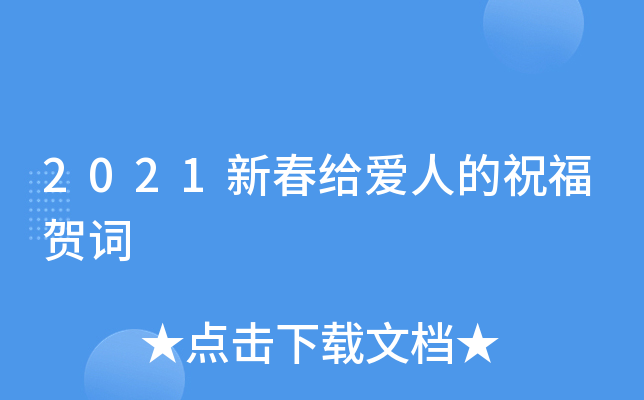 2021´o˵ףR~